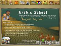 Look at screenshot of Arabic School Software